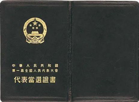 戰(zhàn)士責(zé)任重！記參加歷屆全國(guó)人大的軍隊(duì)女英模代表